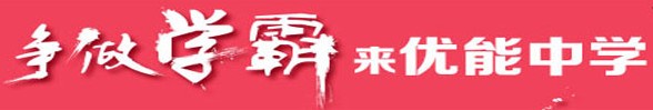 中考满分作文550字：我最想依靠的就是你