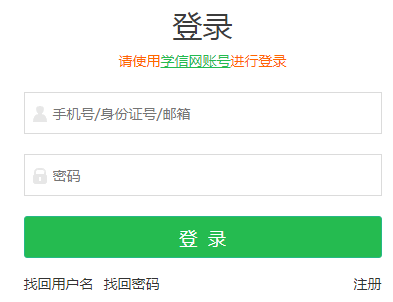 国防科技大学2021年强基计划报名确认入口