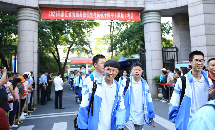 2021年浙江高考6月10日收官 6月26日左右出高考成绩