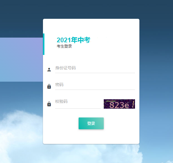 2021年四川德阳中考成绩查询时间：6月19日上午11：00【附查分入口】