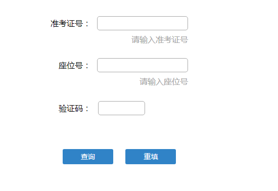 2021年安徽阜阳中考成绩查询时间：预计7月2日【附查分入口】