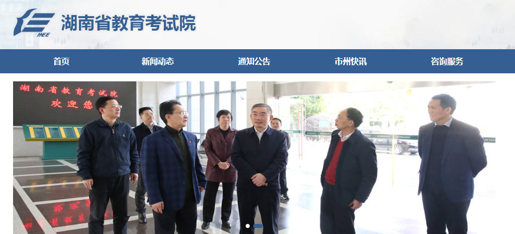 湖南：考生如何评估自身条件与竞争力？与选报专业相关的心理因素有哪些？