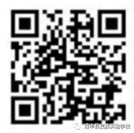 2021咸丰县民族实验学校秋季招聘教师【若干人】