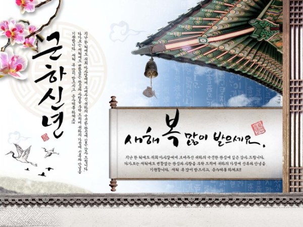 韩国移民必备生活常识