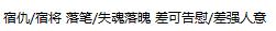 2021年湖北公务员考试行测练习：语句表达（120）图2