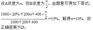 2021年湖北公务员考试行测练习：数学运算（126）