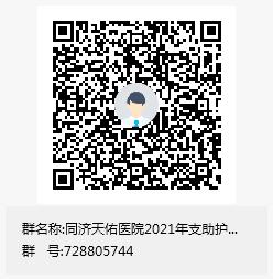 支助.jpg
