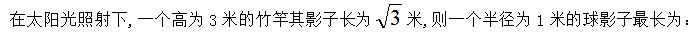 2021年湖北公务员考试行测练习：数学运算（131）图1