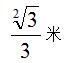 2021年湖北公务员考试行测练习：数学运算（131）图3