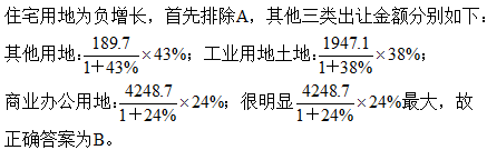 2021年湖北公务员考试行测练习：资料分析（130）图3