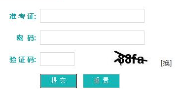 辽宁沈阳2021年10月自考报名时间及入口
