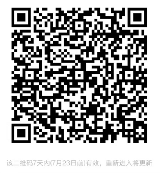 2021年秋季恩施利川市教育局临时聘请代课教师【500人】