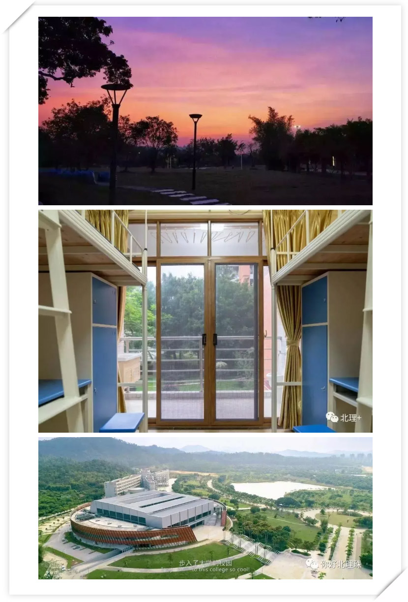北京理工大学珠海学院专插本招生计划
