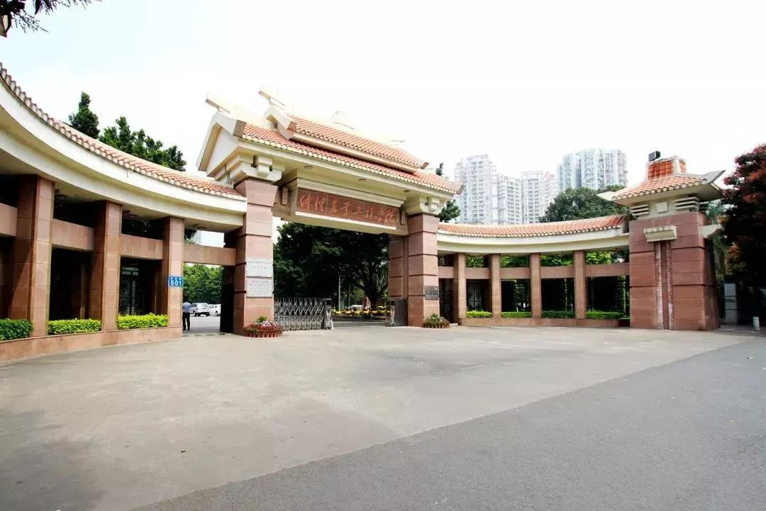 2021年仲恺农业工程学院专插本招生图1