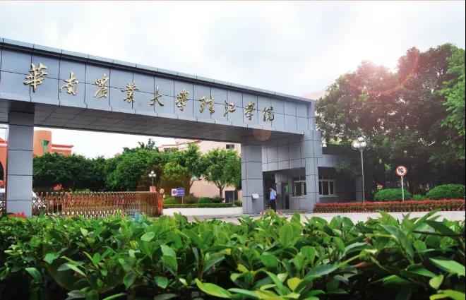 华南农业大学珠江学院专插本招生计划