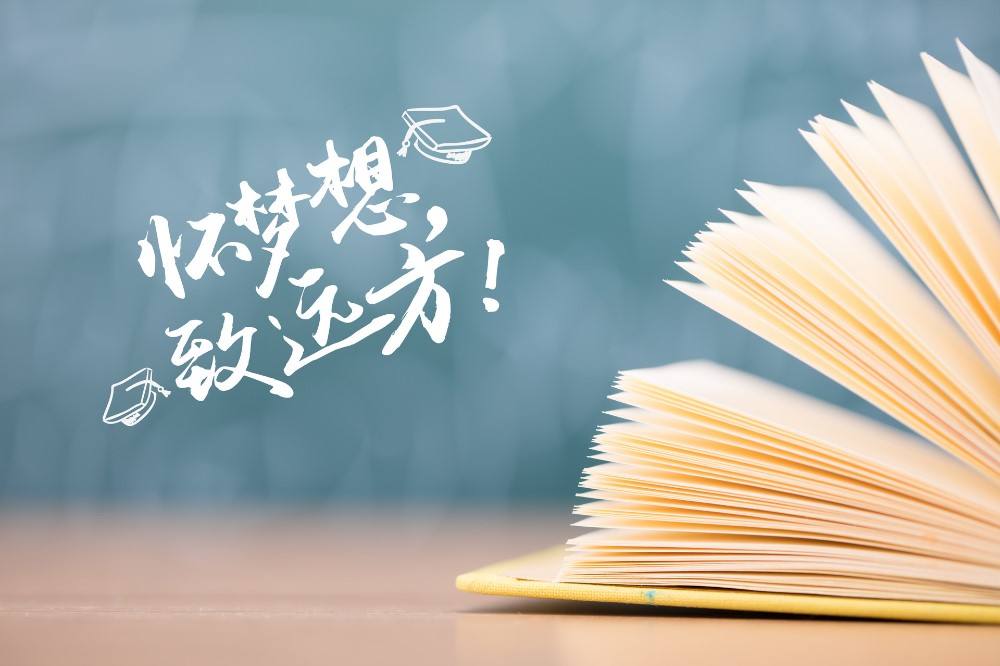 成人高考被录取后需要去学校上课吗