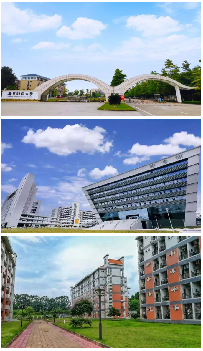 2021年广东财经大学专插本招生