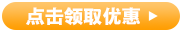 延边大学成人高考学费_地址在哪里