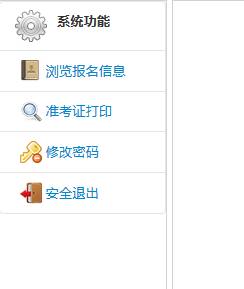 2020年甘肃成人高考考试时间在什么时候，怎么打印准考证？