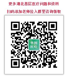 2021年湖北基层医疗招聘报名入口【已开通】图3