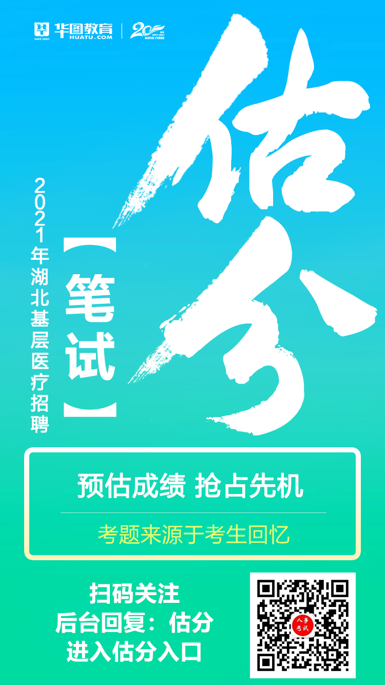 微信图片_20210925125241_副本.png