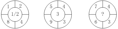 2021年湖北公务员考试行测练习：数字推理（200）图1