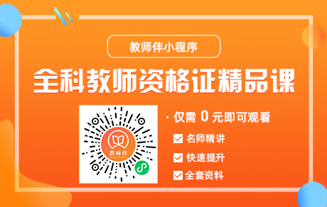 2020年山东教师笔试成绩查询时间是什么时候？