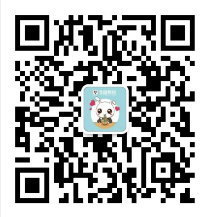 事业编制！超多福利！2021年秋季随州市第二中学招聘教师公告【26人】