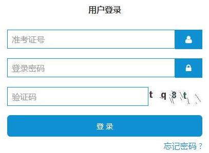 山东滨州2022年4月自考报名入口（2021年12月18日开通）