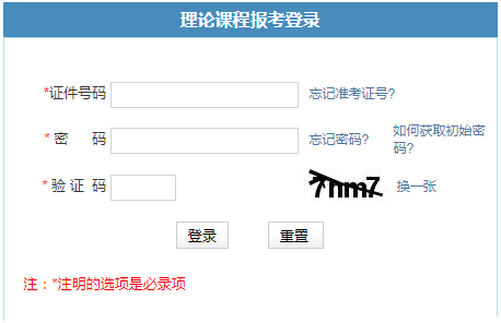 河北邢台2022年4月自考报名时间：1月5日-10日