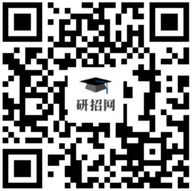 2021年中国科学院大学硕士研究生考试网上确认公告