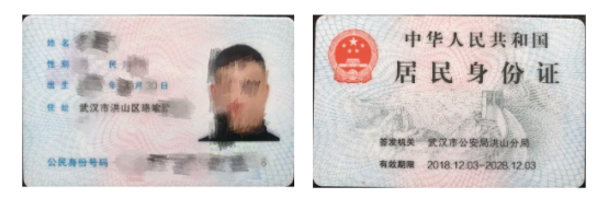 2021年武汉理工大学硕士研究生考试网上确认公告图3