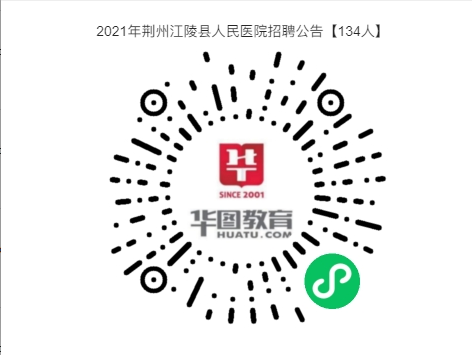 荆州.png