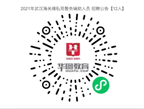 武汉.png