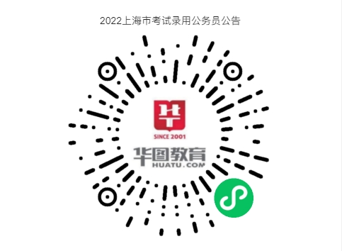 上海.png