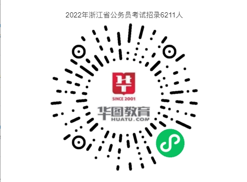 浙江.png