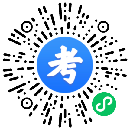 2022国家公务员考试湖北考点：文华学院【180个考场， 5400人】