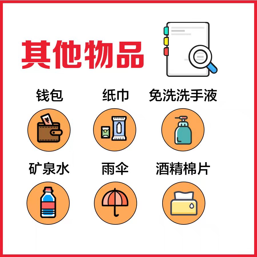考前必读！2022年国家公务员考试注意事项图3