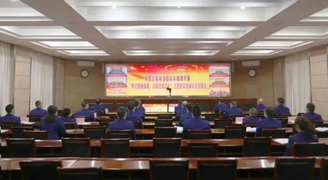 内蒙古自治区森林消防总队：教育工作精彩开局，再绘发展新篇图2