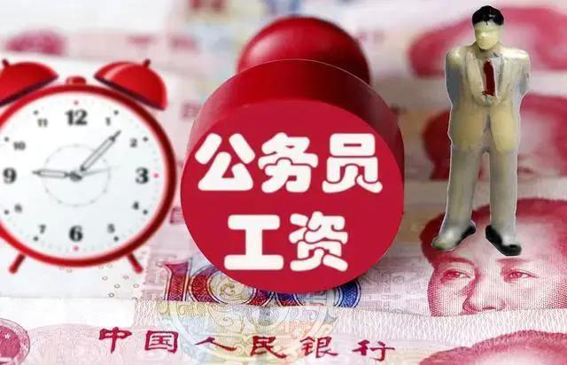 2024广东省公务员考试公告_21年广东省公务员考试公告_广东省公务员2021考试公告