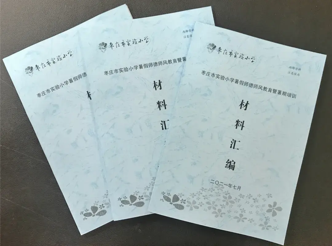 江苏教师教育师德师风考试答案_江苏师德师风考试多少分及格_江苏教师教育师德师风考试