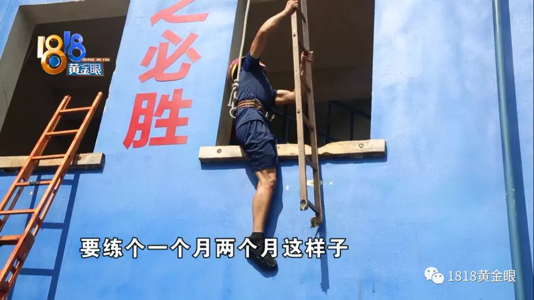 挂钩攀登梯消防技巧视频_挂钩攀登梯消防技巧图片_消防攀登挂钩梯的技巧