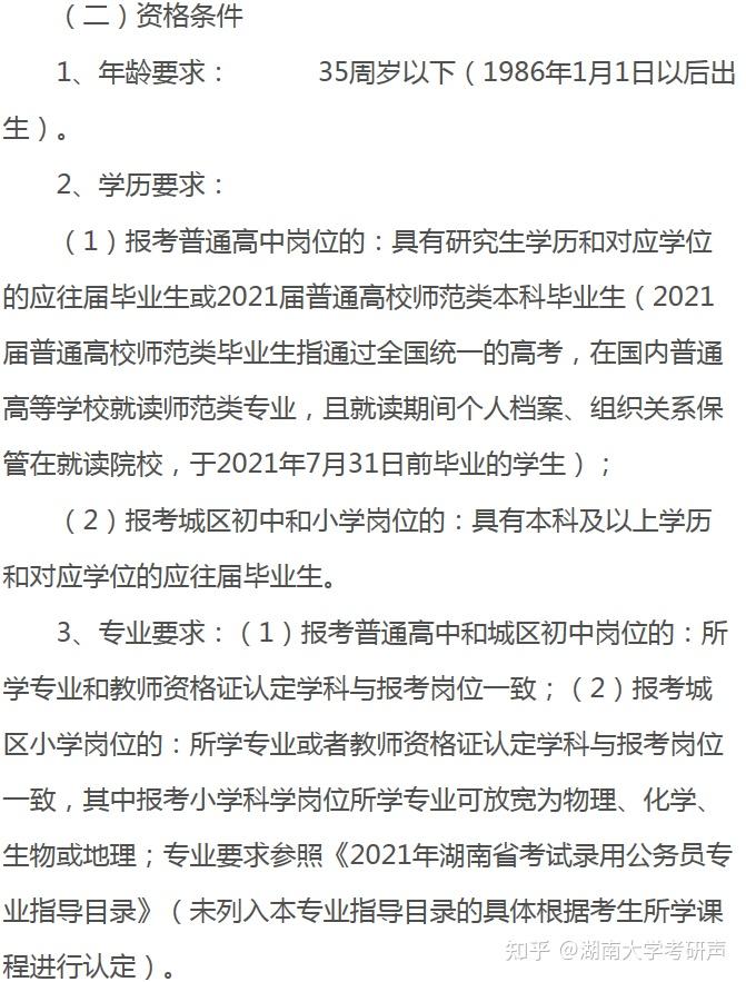 工资在编深圳小学教师多少_工资在编深圳小学教师怎么样_深圳在编小学教师工资