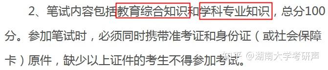 工资在编深圳小学教师怎么样_工资在编深圳小学教师多少_深圳在编小学教师工资