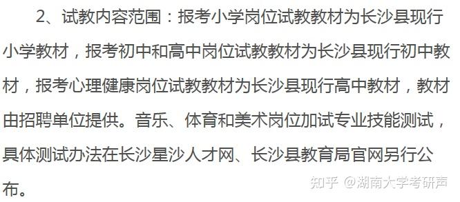深圳在编小学教师工资_工资在编深圳小学教师多少_工资在编深圳小学教师怎么样