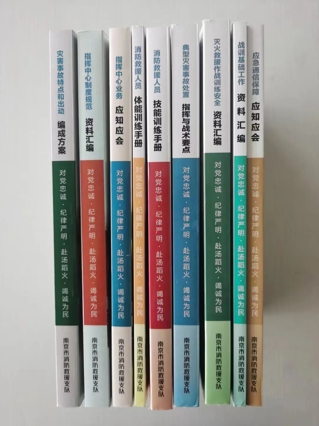 消防队的训练_消防队伍训练_队消防训练的期待