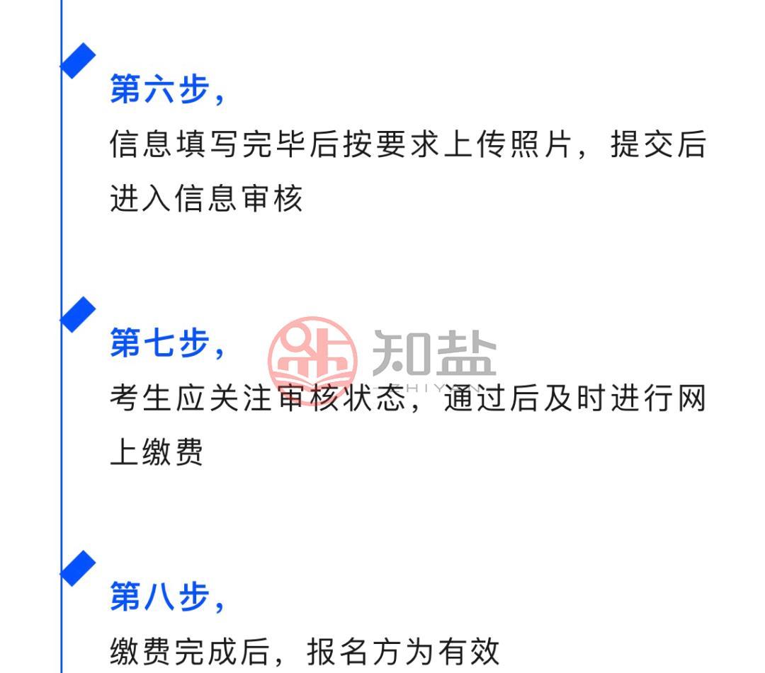 江苏大学生村官报名条件及时间_江苏大学生村官报考条件_2024江苏大学生村官报名入口