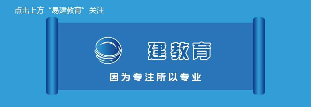 注册消防工程师精选练习题每天五分钟，学渣超大神~