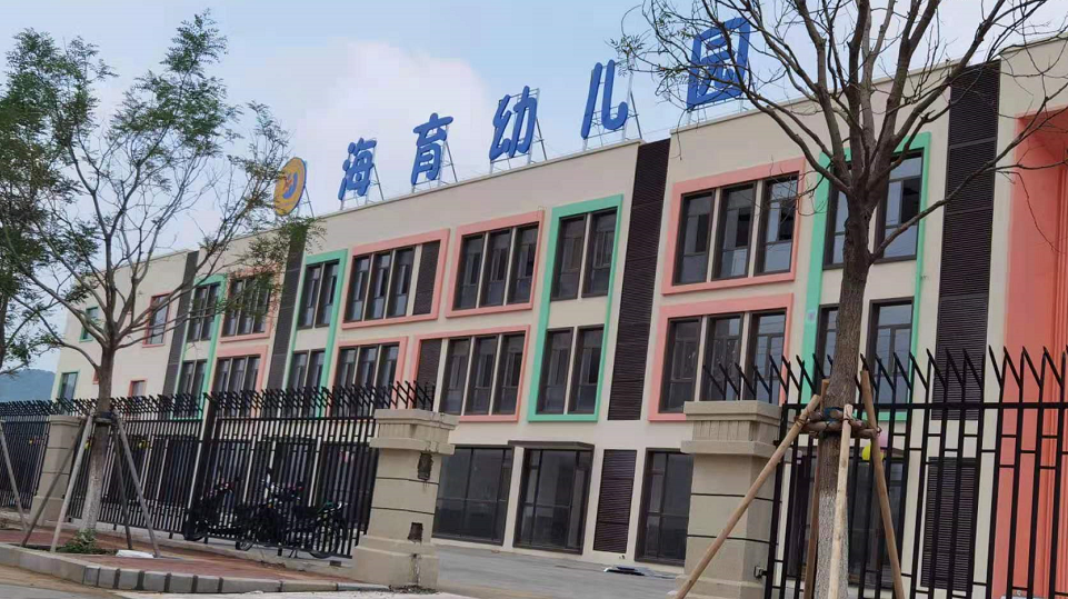普兰店教师招聘_普兰店教师招聘2021_普兰店老师招聘