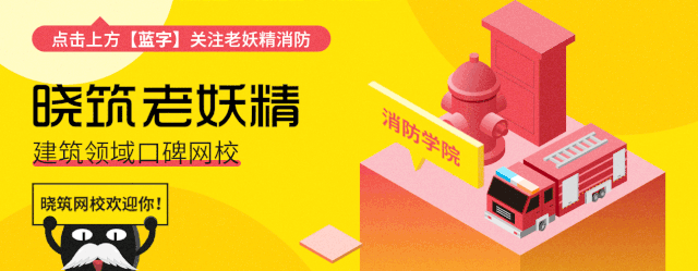 消防工程师证书的黄金搭档，你选对了吗？图1